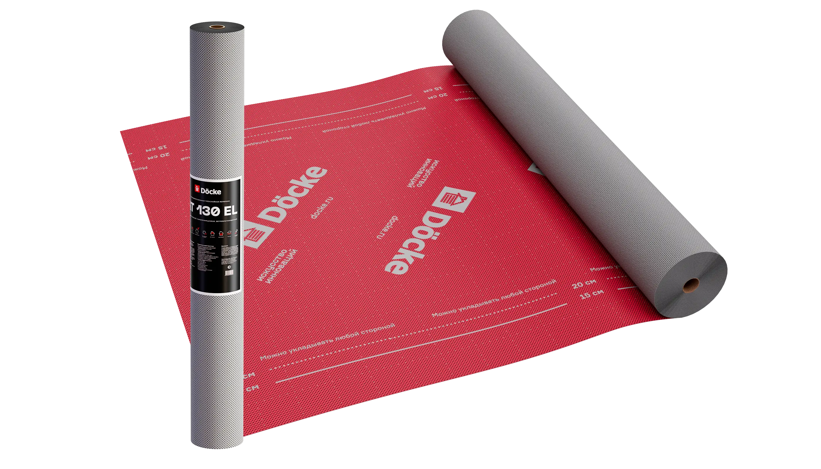 Супердиффузионная мембрана АT 130 EL трёхслойная, универсальная с клеевой полосой Супердиффузионная мембрана АT 130 EL трёхслойная, универсальная с клеевой полосой