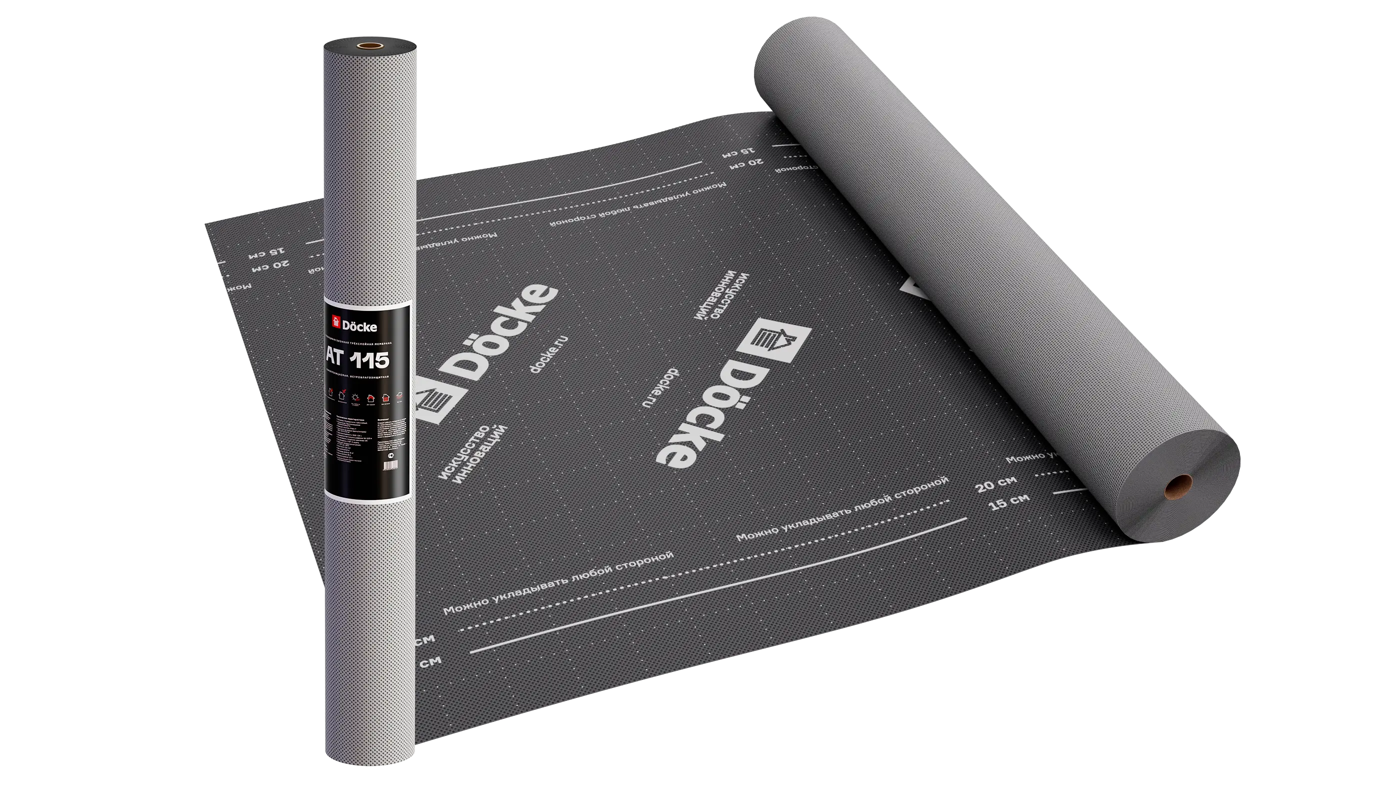 Супердиффузионная мембрана АT 115 трёхслойная, универсальная Супердиффузионная мембрана АT 115 трёхслойная, универсальная