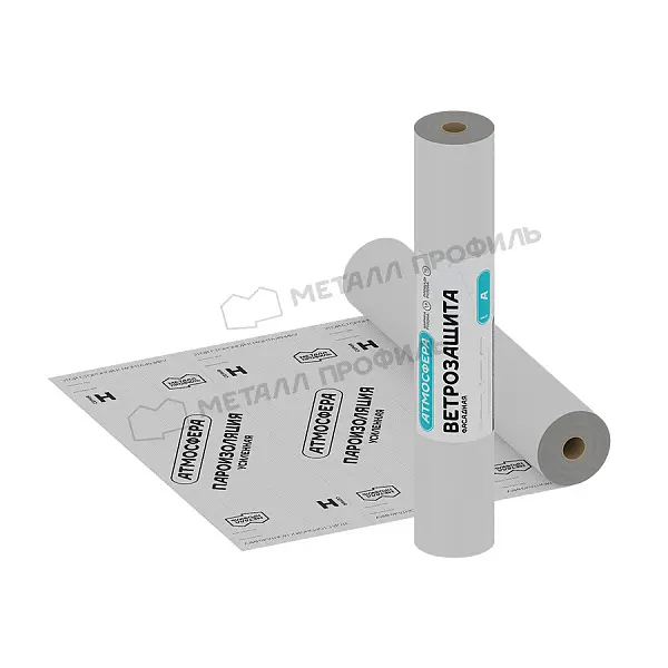 Ветрозащита АТМОСФЕРА А фасадная (1.6х43,75м) Ветрозащита АТМОСФЕРА А фасадная (1.6х43,75м)