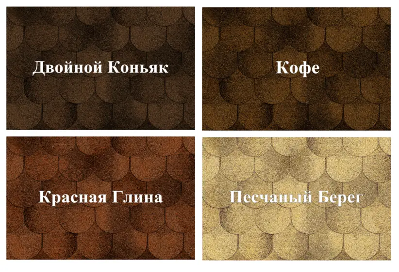 Цвета