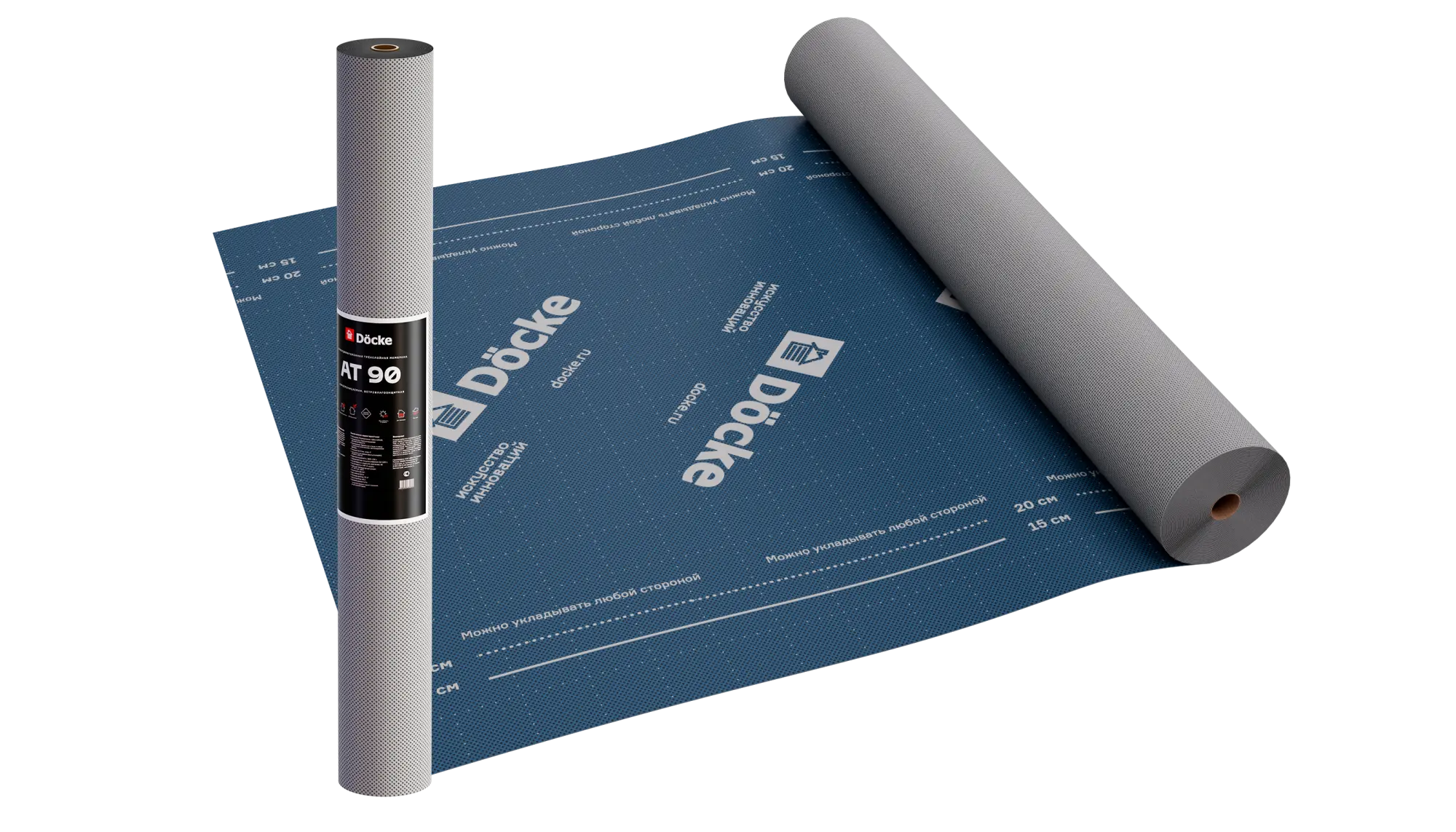 Супердиффузионная мембрана АT 90 трёхслойная, фасадная